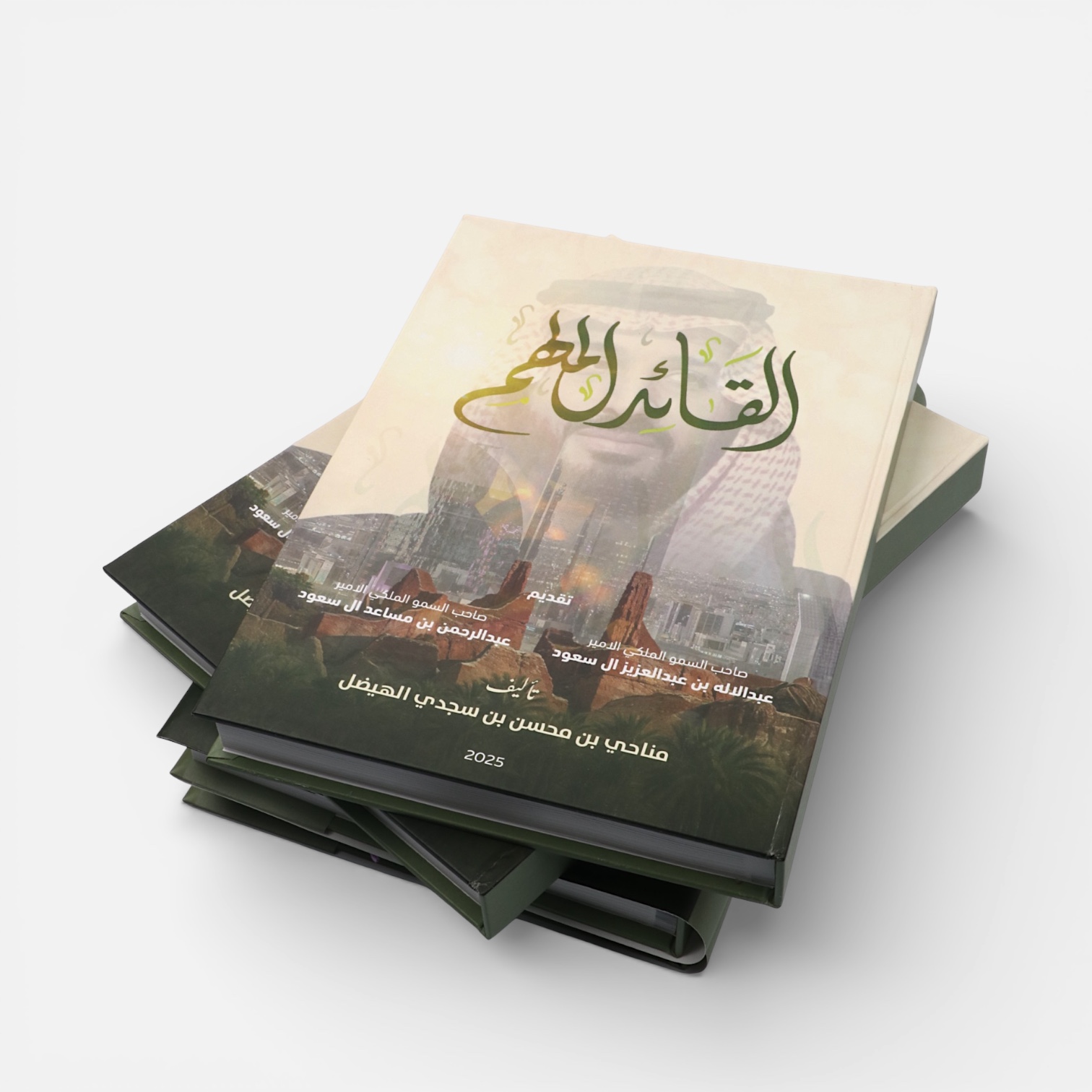 رعاة وداعمين الكتاب